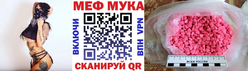 Продажа наркотиков Солигалич Бошки Шишки Cocaine NBOMe Alpha PVP АМФ Мефедрон Гашиш