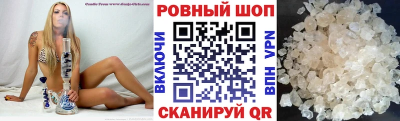 Вейп ТГК Солигалич