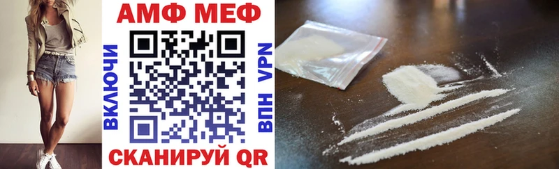магазин Солигалич АМФ 97%