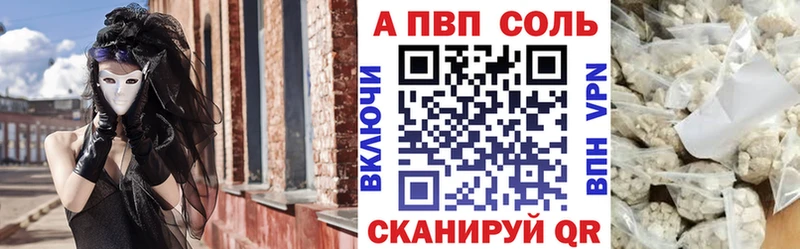 наркота  Солигалич  A PVP мука 