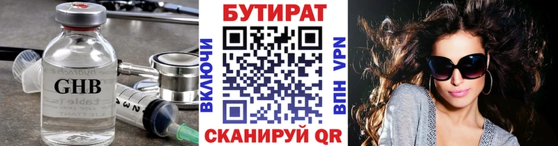 наркошоп  Солигалич  Бутират оксана 