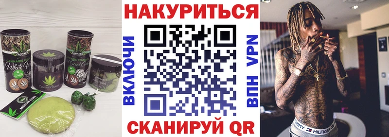 Cannafood конопля Солигалич