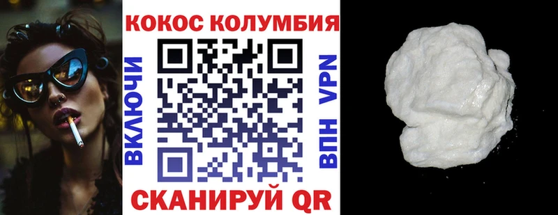 дарнет шоп  Солигалич  гидра рабочий сайт  Cocaine VHQ 