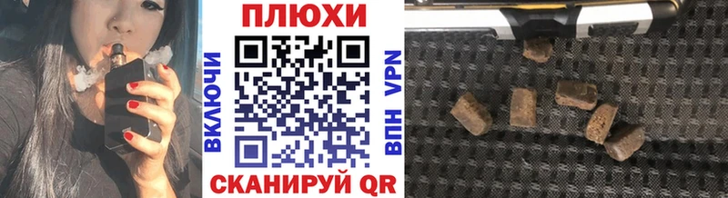 ГАШИШ гашик как найти блэк спрут как зайти Солигалич