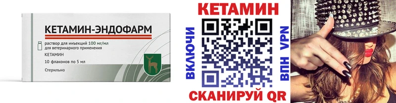 КЕТАМИН ketamine  купить наркотик  Солигалич 