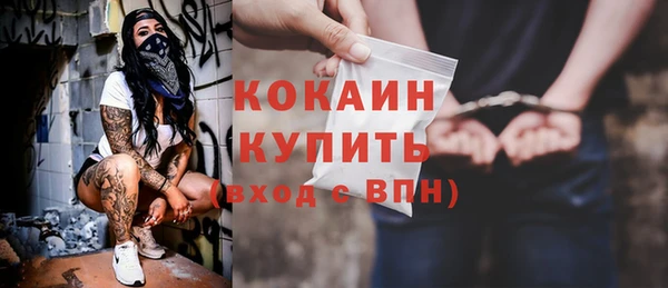 кокаин перу Алзамай