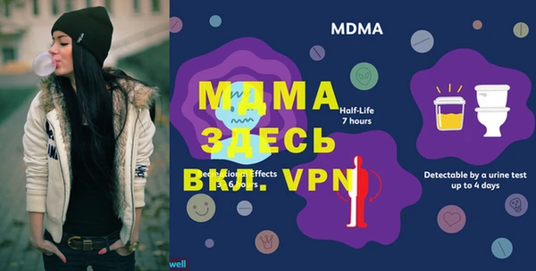 стаф Алексеевка