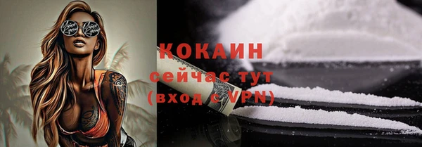кокаин перу Алзамай
