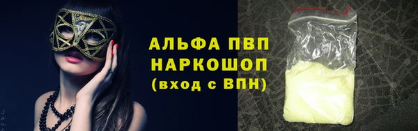 стаф Алексеевка
