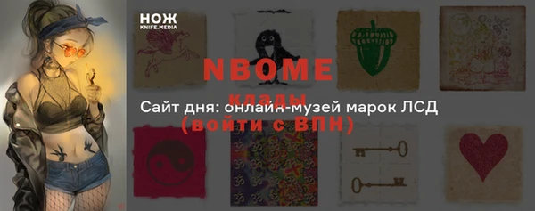 стаф Алексеевка