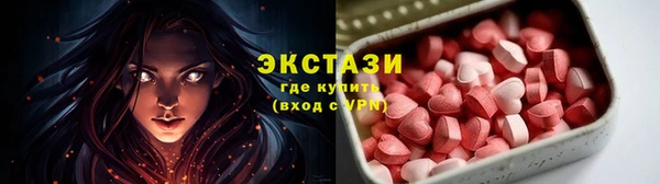 стаф Алексеевка