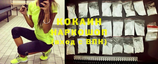 кокаин перу Алзамай