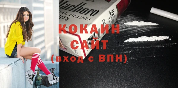 соль курить ск Алексин