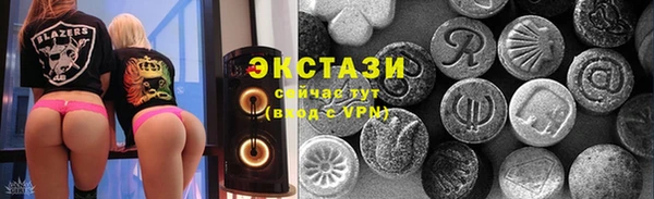 стаф Алексеевка