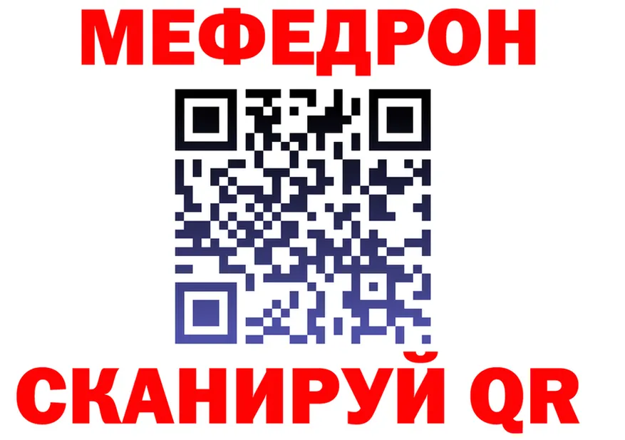 КЕТАМИН VHQ вход shop MEGA Солигалич