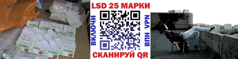 LSD-25 экстази ecstasy  площадка наркотические препараты  Солигалич 