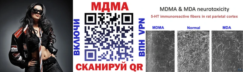 MDMA Molly  где найти   blacksprut ССЫЛКА  Солигалич 