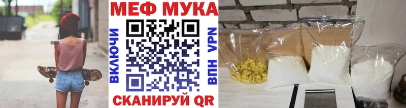 наркотики Солигалич МЕФ VHQ